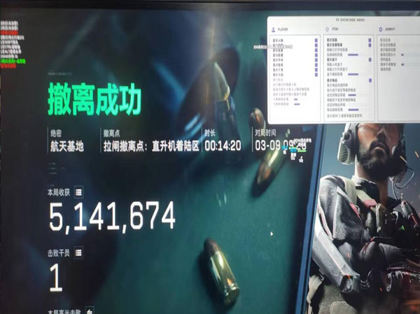 暗夜专家1.5.3